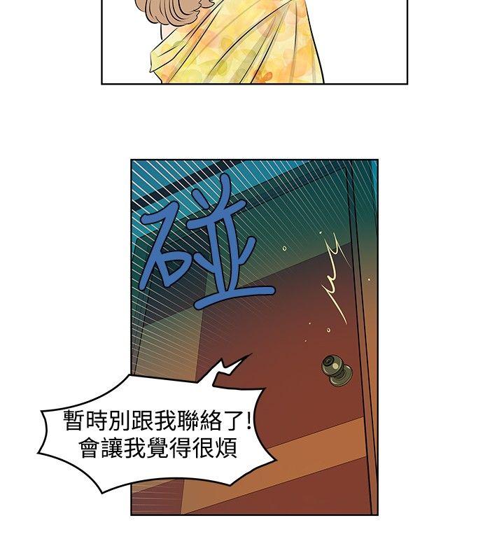 [韩国漫画] TouchTouch 爱情,巨乳大奶#[18P]-8