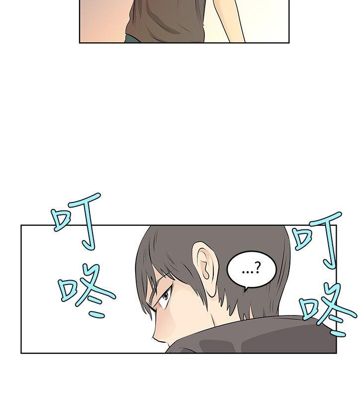 [韩国漫画] TouchTouch 爱情,巨乳大奶#[19P]-10