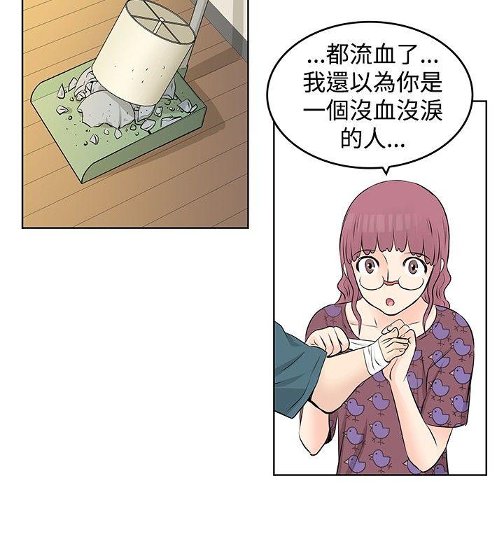 [韩国漫画] TouchTouch 爱情,巨乳大奶#[19P]-14