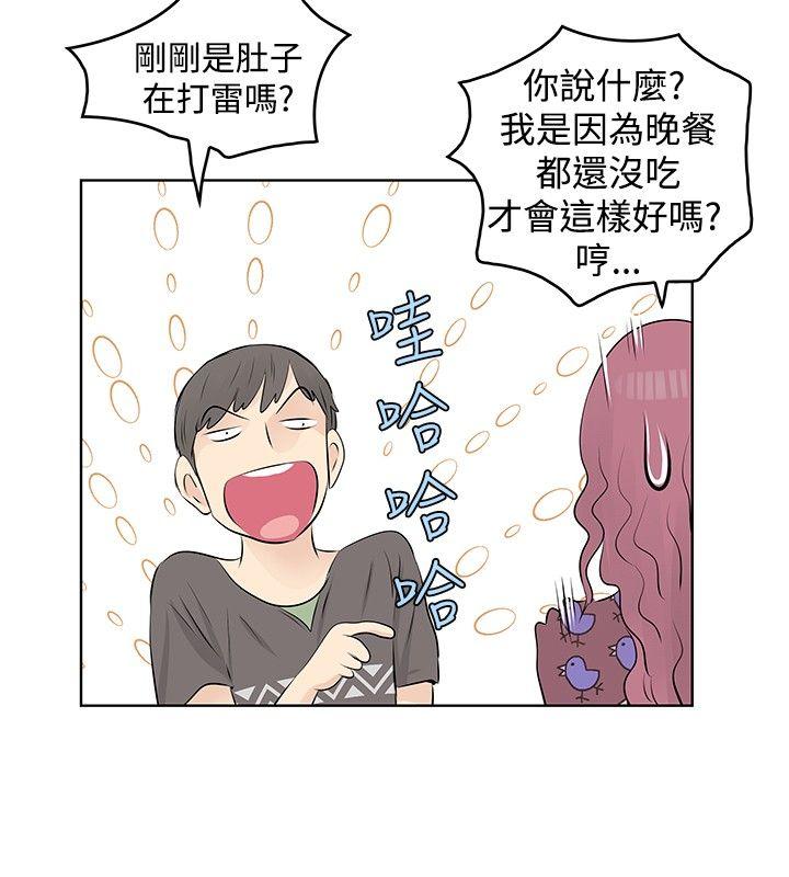 [韩国漫画] TouchTouch 爱情,巨乳大奶#[19P]-16