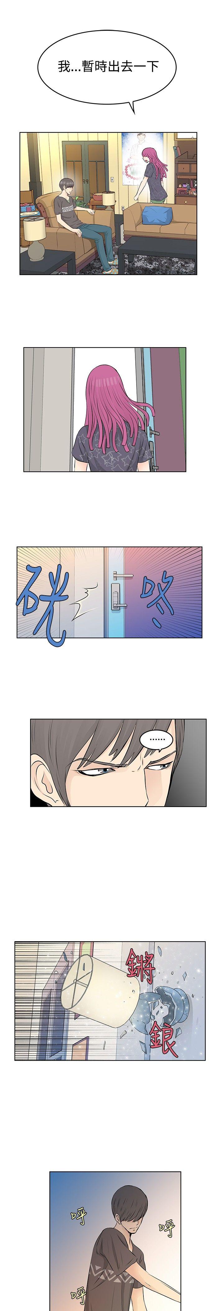 [韩国漫画] TouchTouch 爱情,巨乳大奶#[19P]-9