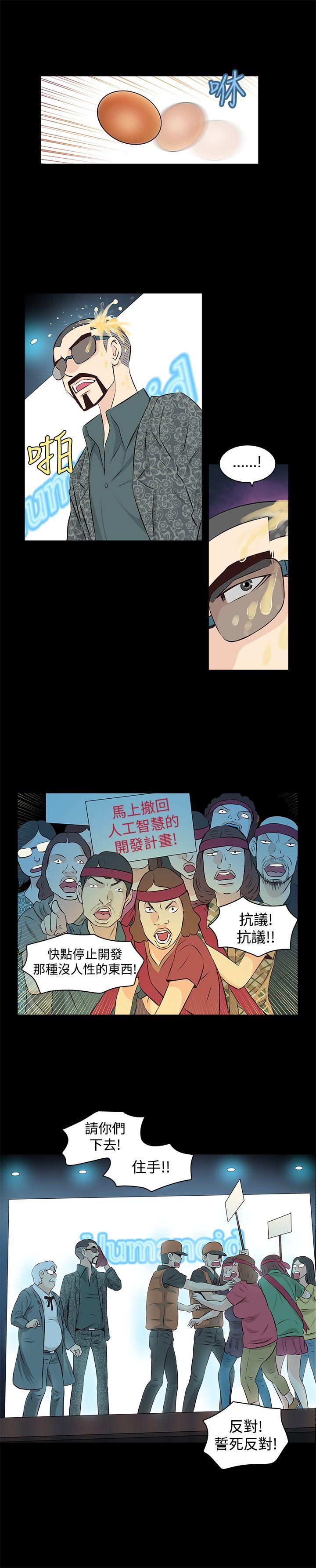[韩国漫画] TouchTouch 爱情,巨乳大奶#[17P]-12