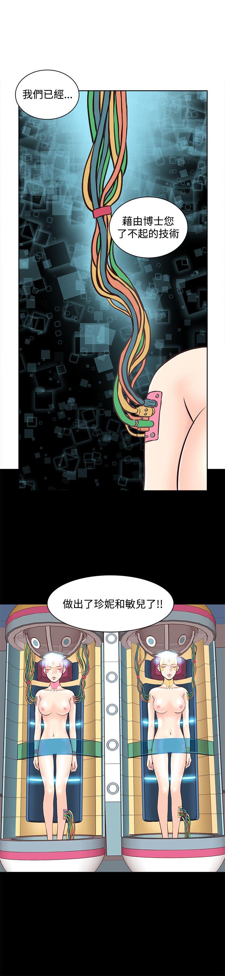 [韩国漫画] TouchTouch 爱情,巨乳大奶#[17P]-14