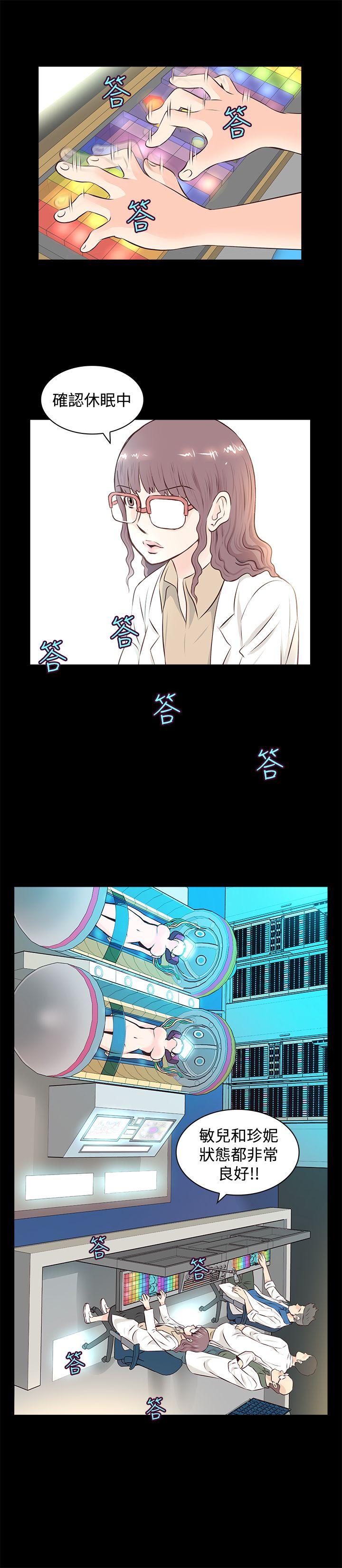 [韩国漫画] TouchTouch 爱情,巨乳大奶#[17P]-15