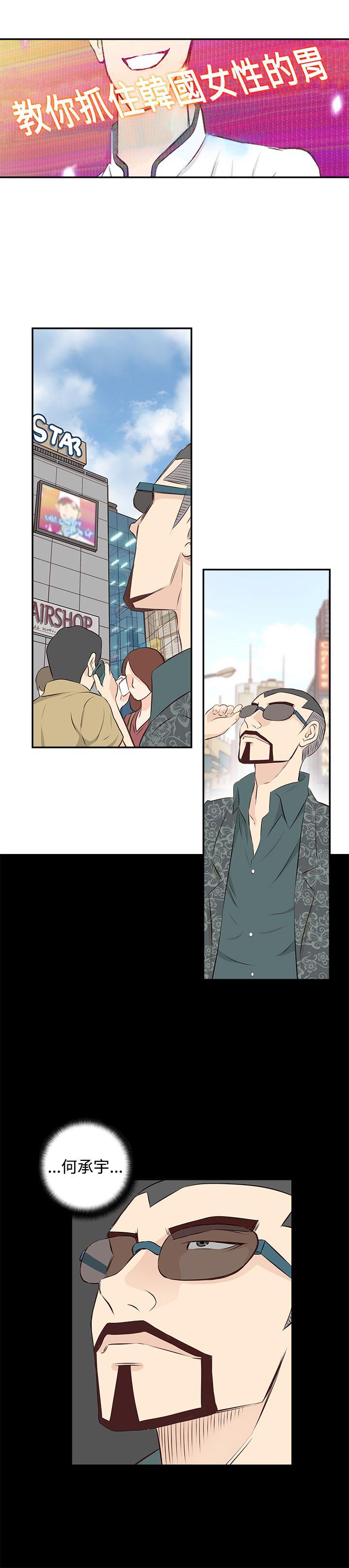 [韩国漫画] TouchTouch 爱情,巨乳大奶#[17P]-2