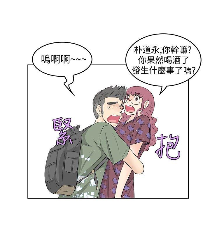 [韩国漫画] TouchTouch 爱情,巨乳大奶#[17P]-14