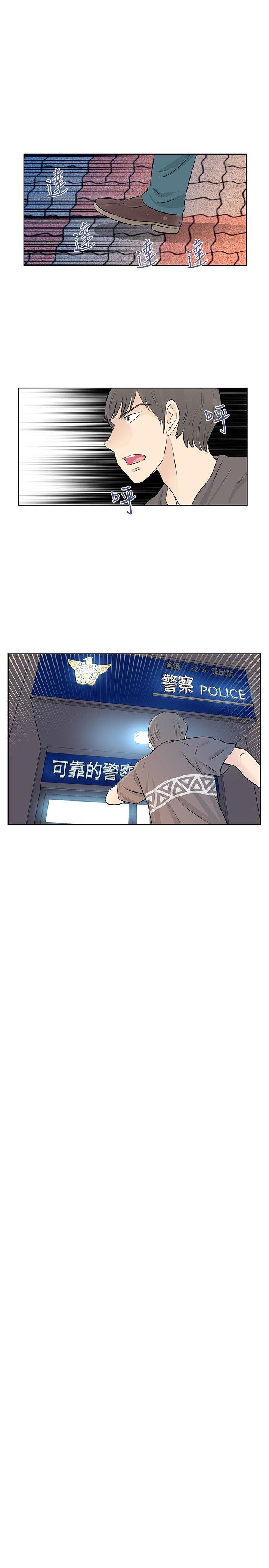 [韩国漫画] TouchTouch 爱情,巨乳大奶#[17P]-17