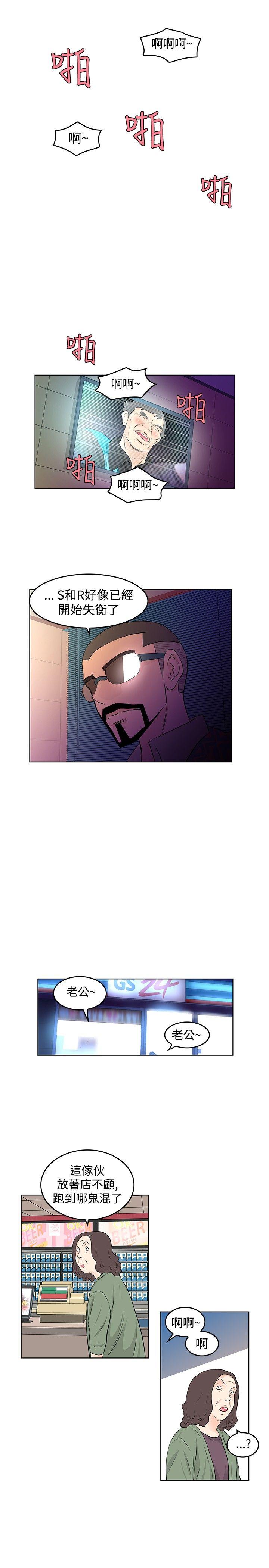 [韩国漫画] TouchTouch 爱情,巨乳大奶#[17P]-5