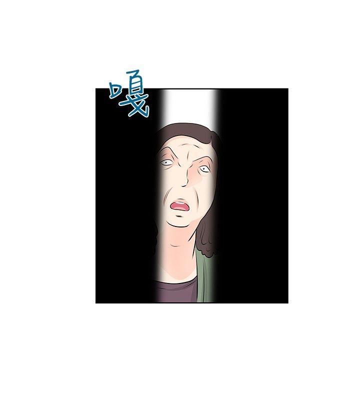 [韩国漫画] TouchTouch 爱情,巨乳大奶#[17P]-6