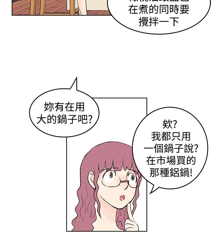[韩国漫画] TouchTouch 爱情,巨乳大奶#[17P]-8
