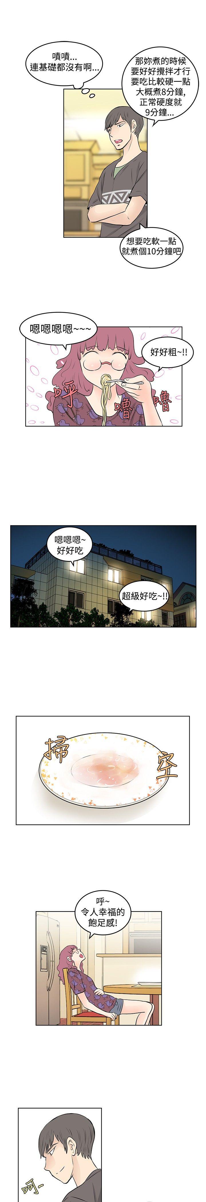 [韩国漫画] TouchTouch 爱情,巨乳大奶#[17P]-9