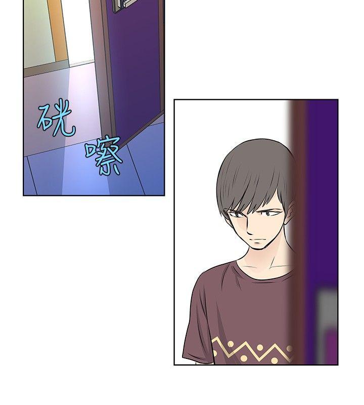 [韩国漫画] TouchTouch 爱情,巨乳大奶#[17P]-10