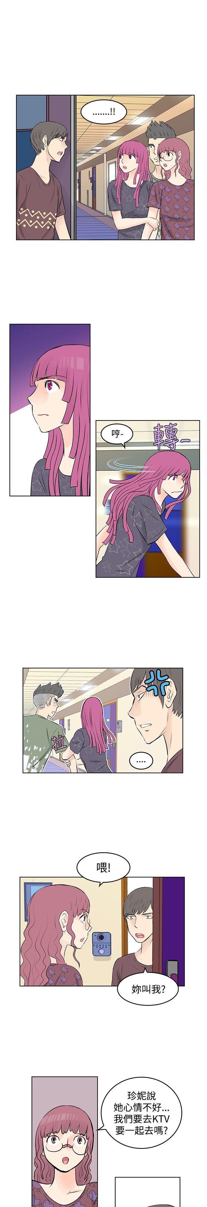 [韩国漫画] TouchTouch 爱情,巨乳大奶#[17P]-11