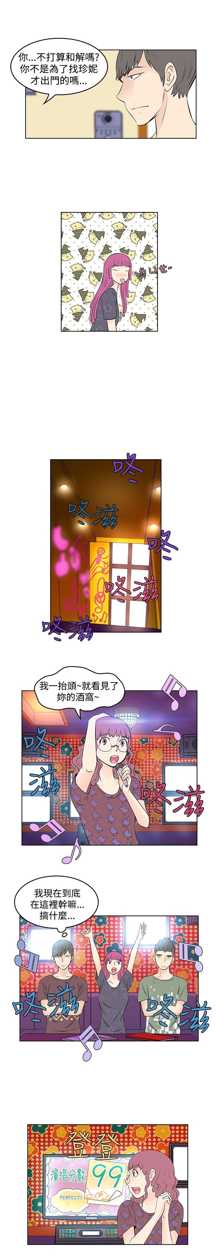 [韩国漫画] TouchTouch 爱情,巨乳大奶#[17P]-13