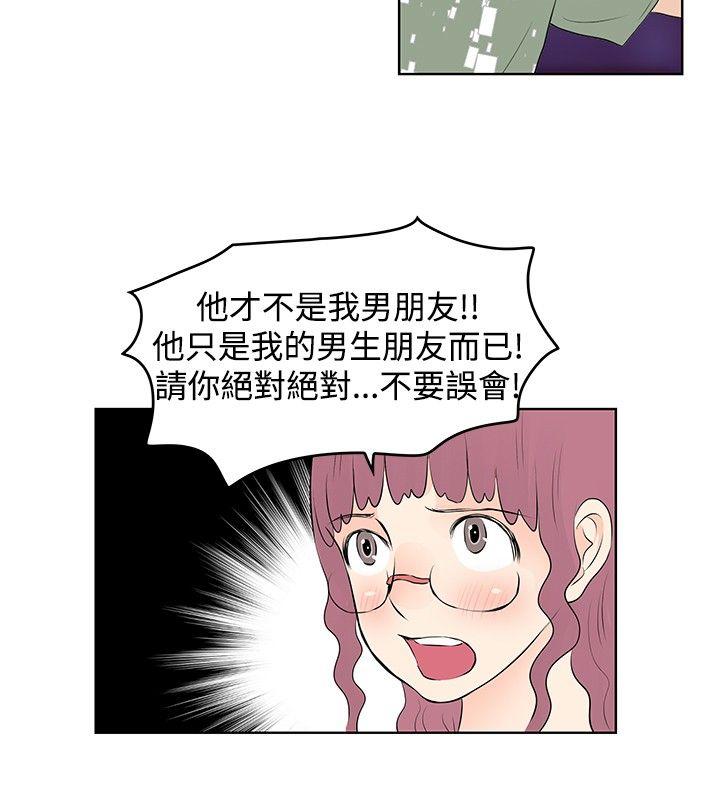 [韩国漫画] TouchTouch 爱情,巨乳大奶#[17P]-16