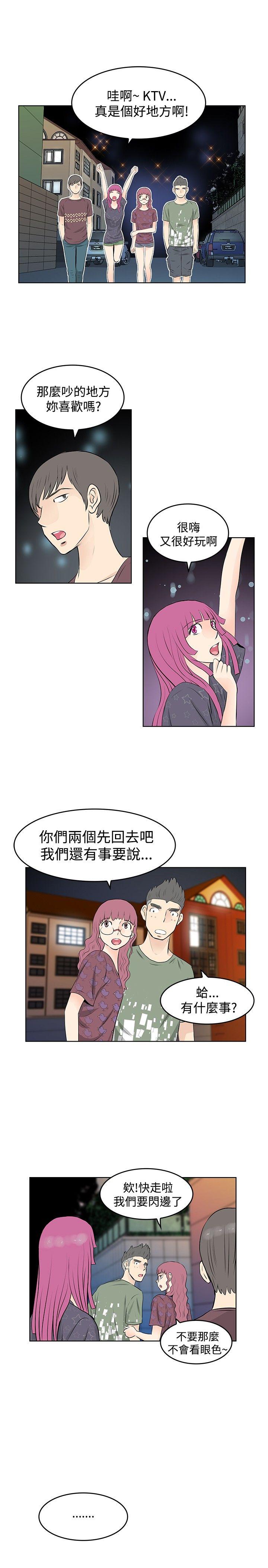 [韩国漫画] TouchTouch 爱情,巨乳大奶#[17P]-1
