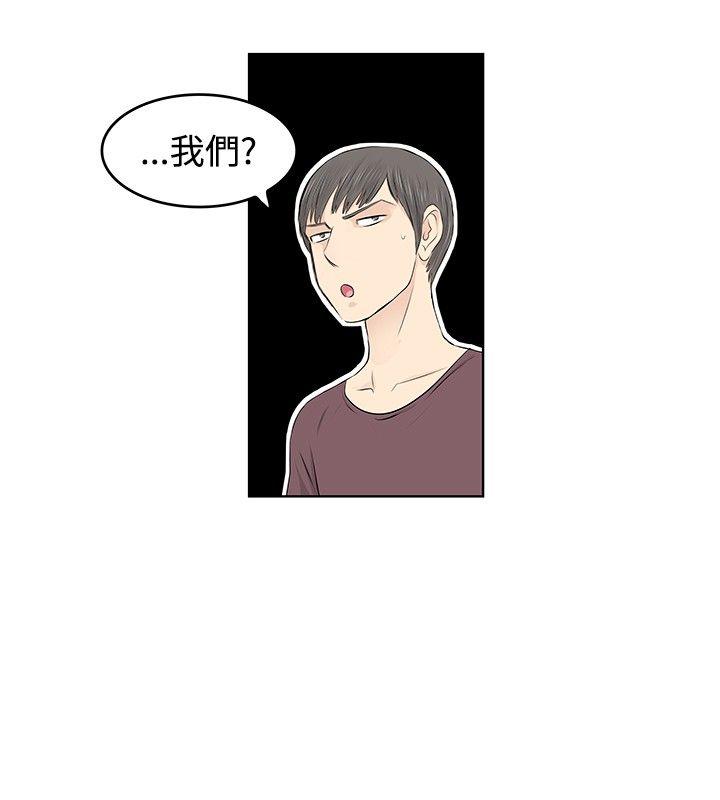 [韩国漫画] TouchTouch 爱情,巨乳大奶#[17P]-2