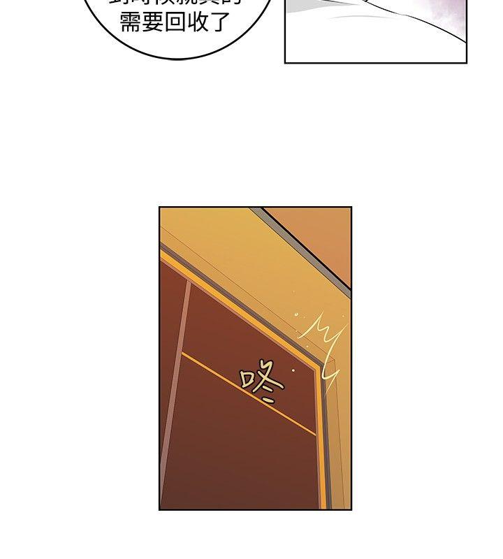 [韩国漫画] TouchTouch 爱情,巨乳大奶#[17P]-10