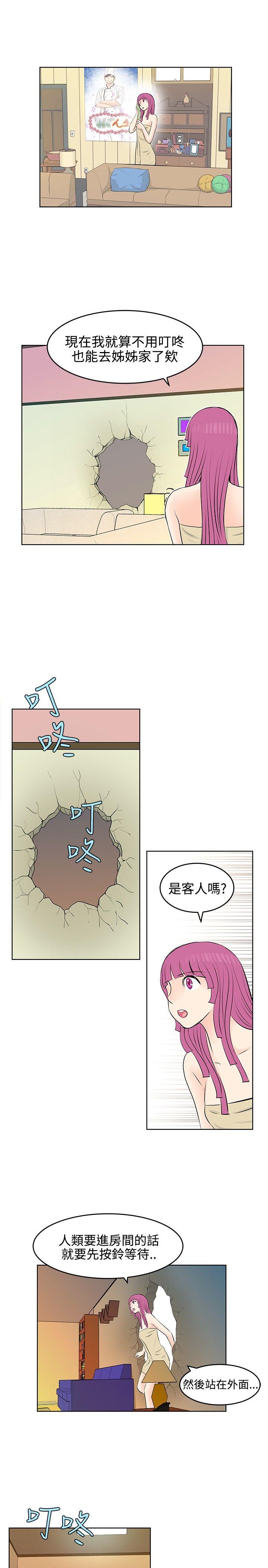 [韩国漫画] TouchTouch 爱情,巨乳大奶#[19P]-1