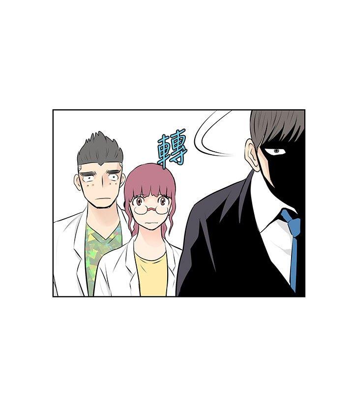 [韩国漫画] TouchTouch 爱情,巨乳大奶#[17P]-2