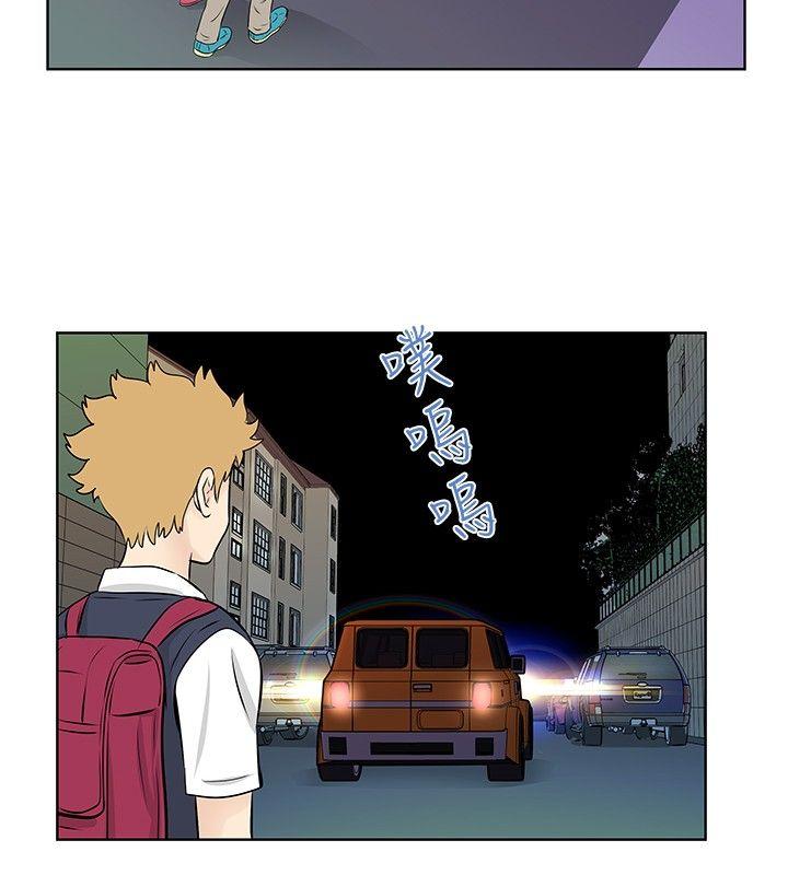 [韩国漫画] TouchTouch 爱情,巨乳大奶#[19P]-12