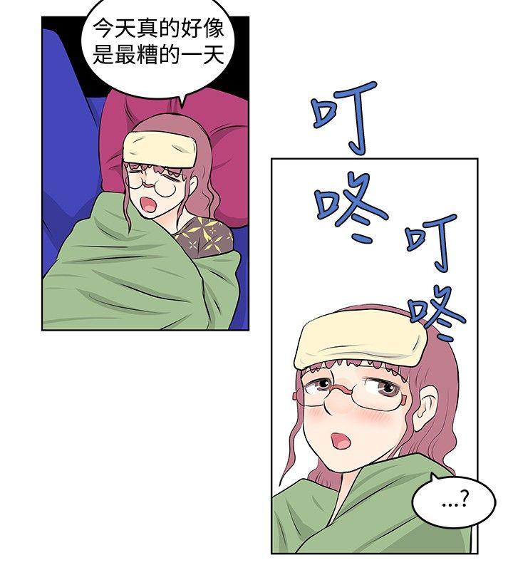 [韩国漫画] TouchTouch 爱情,巨乳大奶#[19P]-14