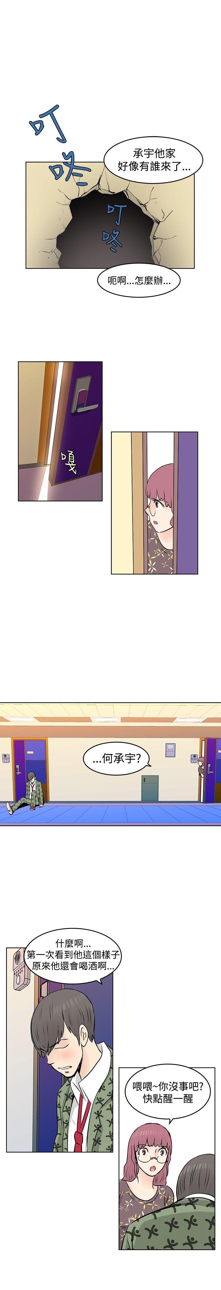[韩国漫画] TouchTouch 爱情,巨乳大奶#[19P]-15