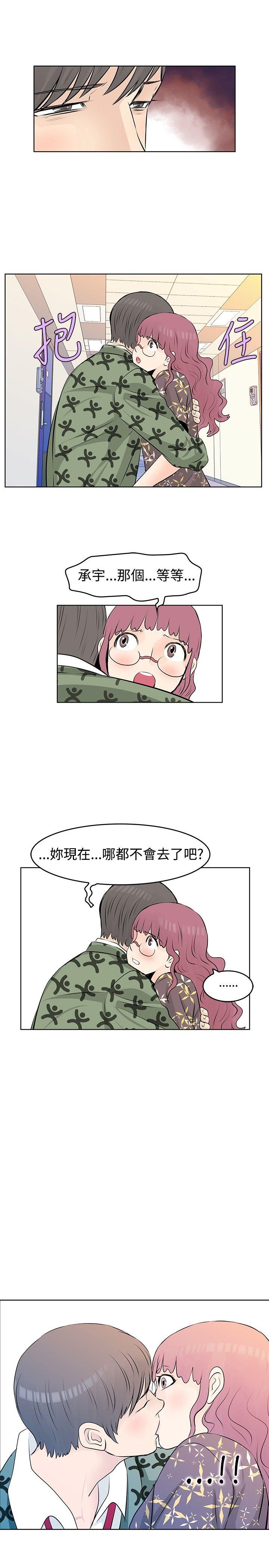 [韩国漫画] TouchTouch 爱情,巨乳大奶#[19P]-17