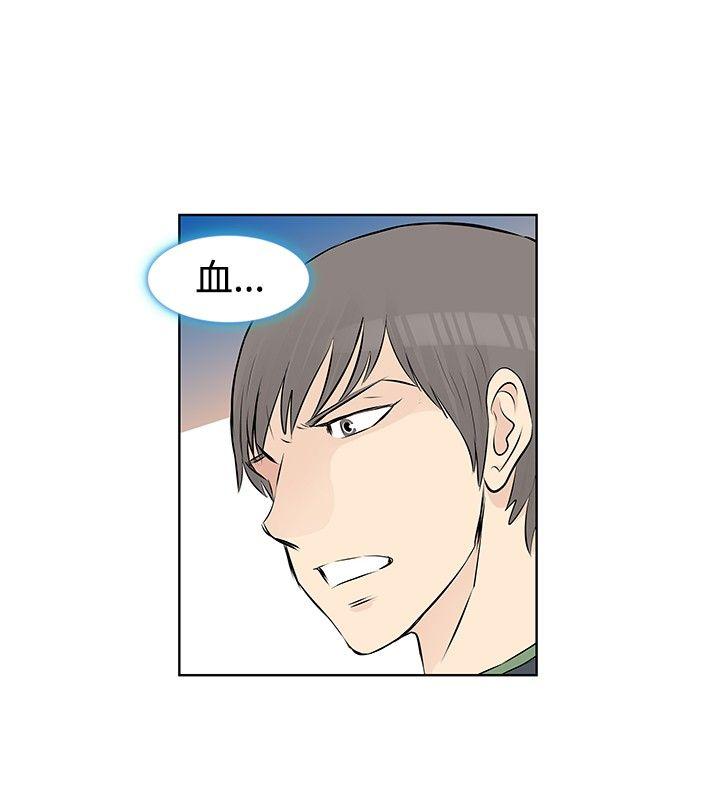 [韩国漫画] TouchTouch 爱情,巨乳大奶#[19P]-2