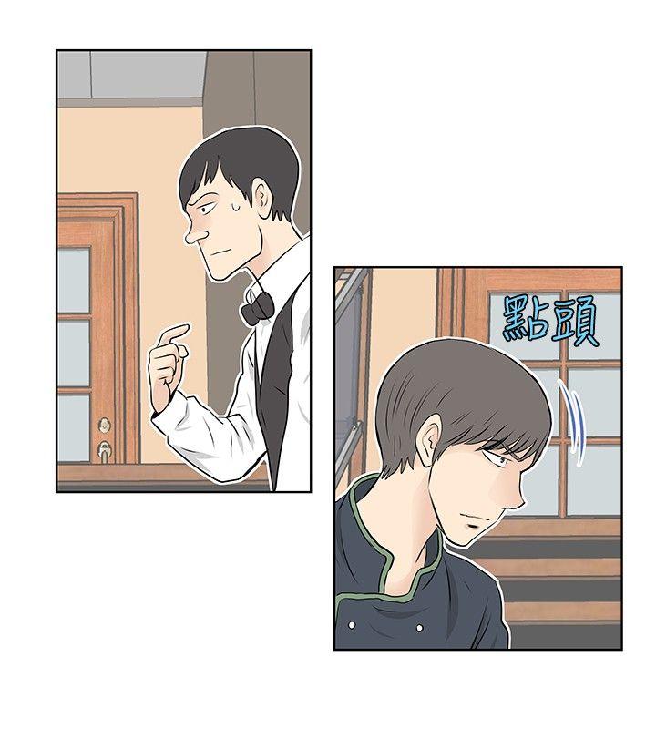 [韩国漫画] TouchTouch 爱情,巨乳大奶#[19P]-4
