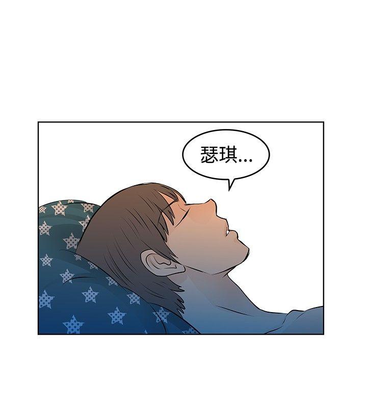 [韩国漫画] TouchTouch 爱情,巨乳大奶#[19P]-16