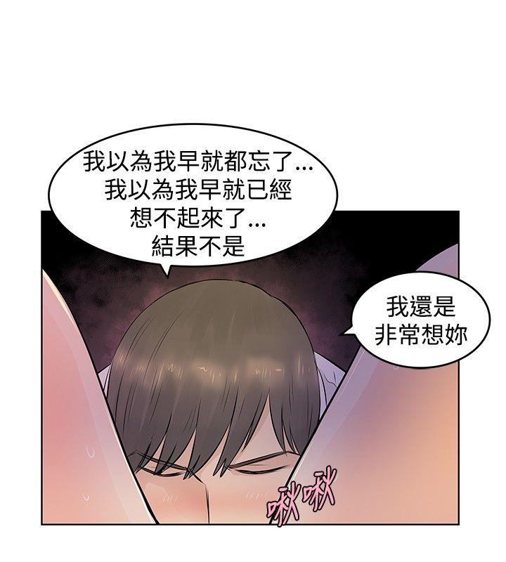[韩国漫画] TouchTouch 爱情,巨乳大奶#[19P]-4