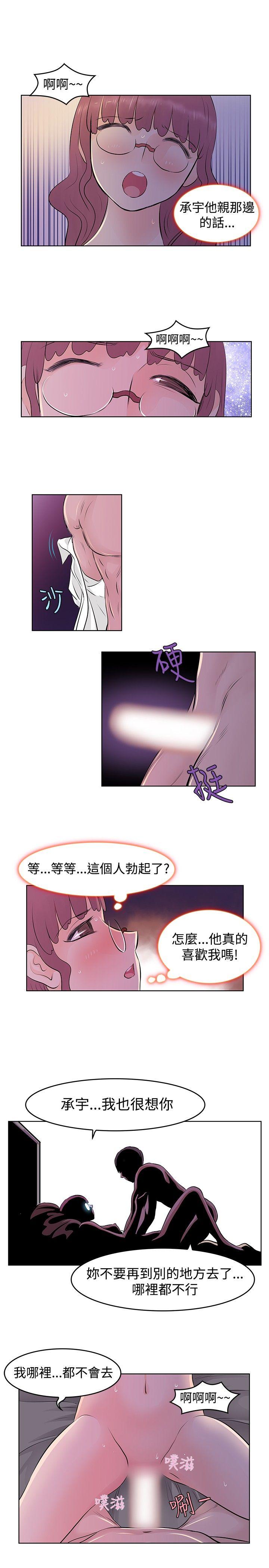 [韩国漫画] TouchTouch 爱情,巨乳大奶#[19P]-5