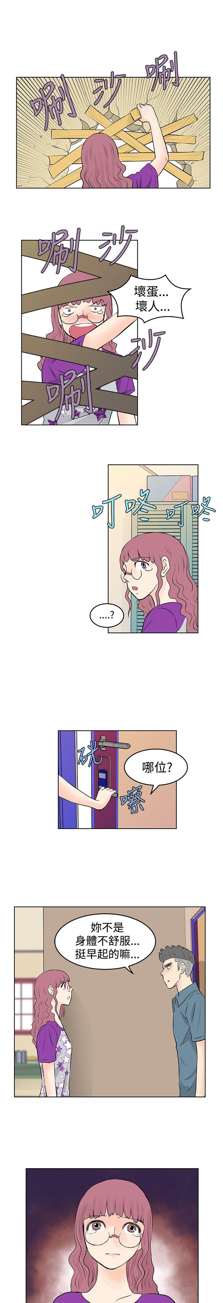 [韩国漫画] TouchTouch 爱情,巨乳大奶#[17P]-11