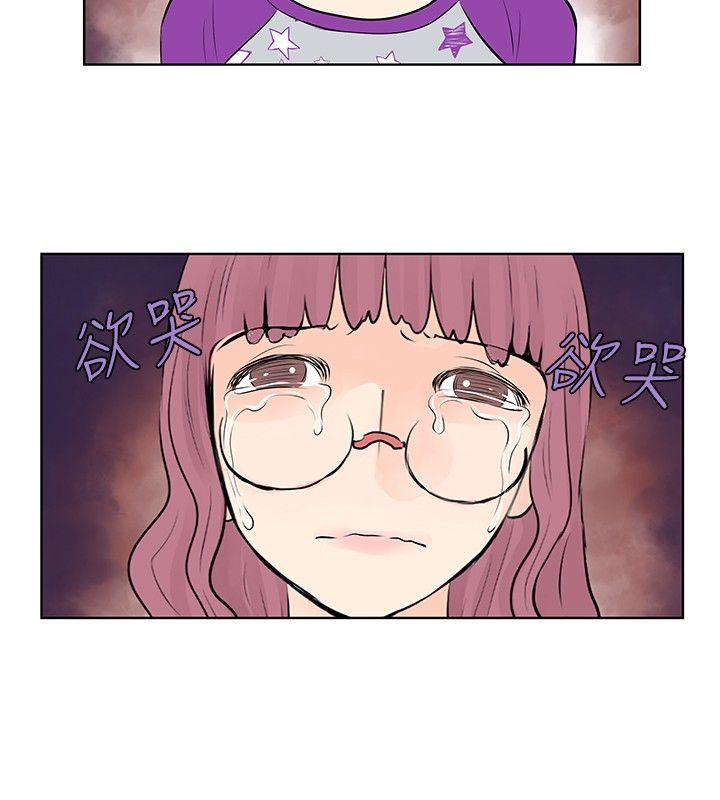 [韩国漫画] TouchTouch 爱情,巨乳大奶#[17P]-12