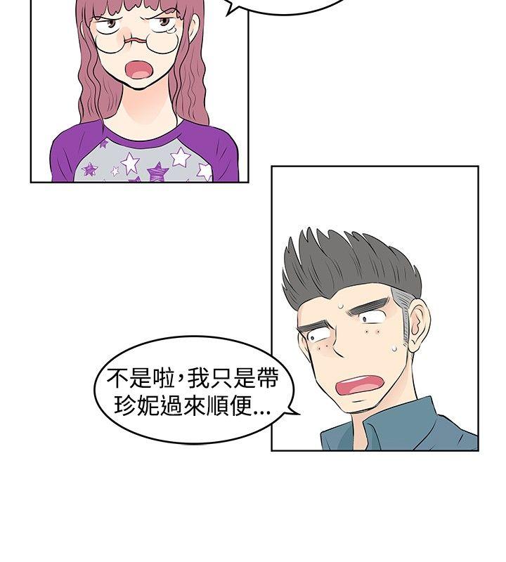 [韩国漫画] TouchTouch 爱情,巨乳大奶#[17P]-14