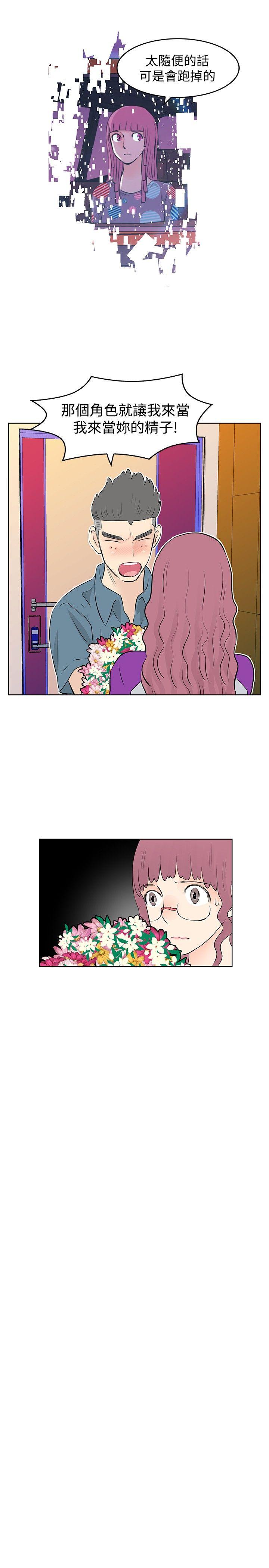 [韩国漫画] TouchTouch 爱情,巨乳大奶#[17P]-17