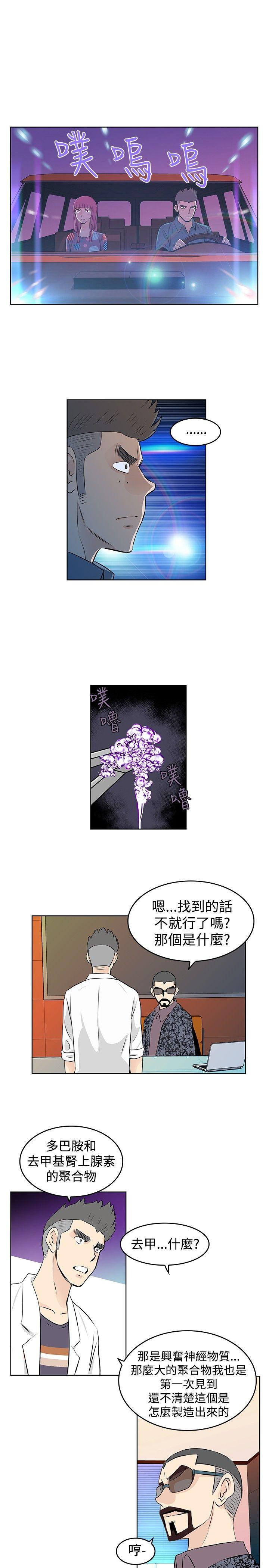 [韩国漫画] TouchTouch 爱情,巨乳大奶#[17P]-3