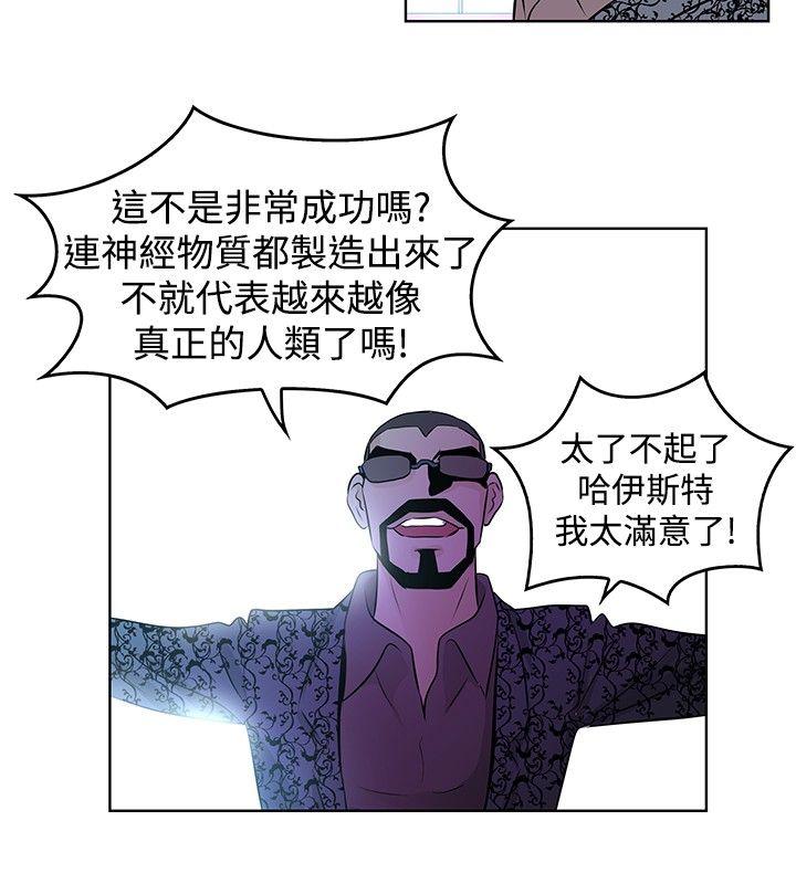 [韩国漫画] TouchTouch 爱情,巨乳大奶#[17P]-4