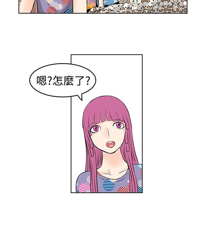 [韩国漫画] TouchTouch 爱情,巨乳大奶#[17P]-8