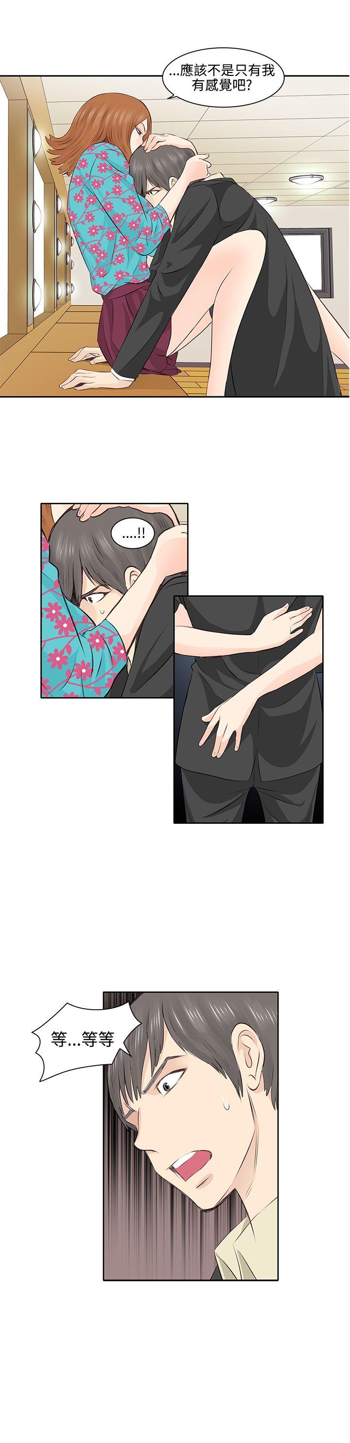 [韩国漫画] TouchTouch 爱情,巨乳大奶#[16P]-10