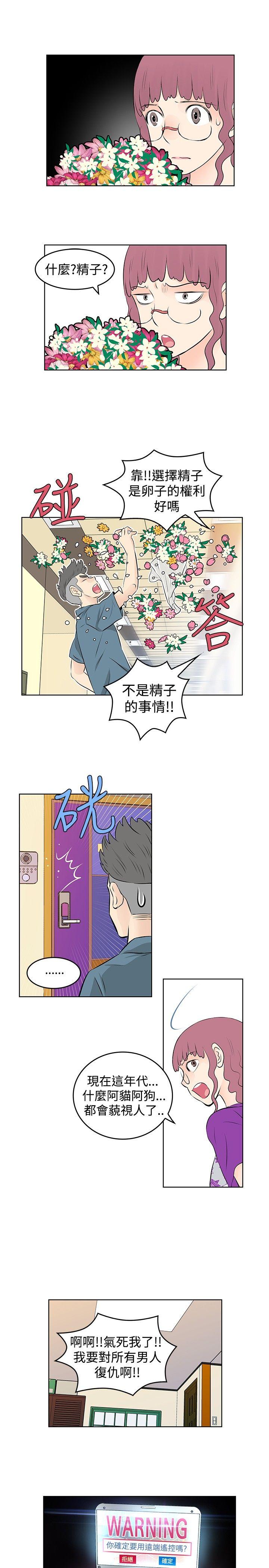 [韩国漫画] TouchTouch 爱情,巨乳大奶#[17P]-1