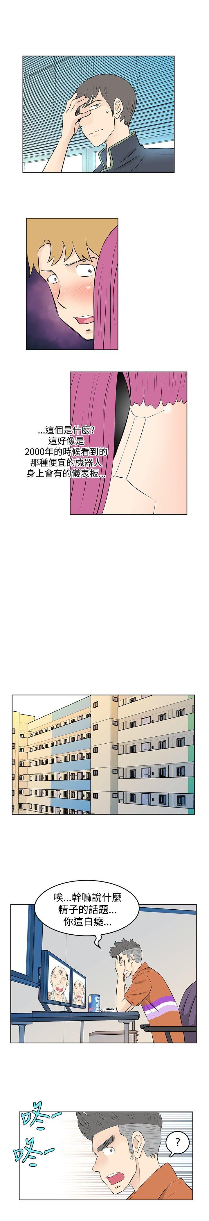 [韩国漫画] TouchTouch 爱情,巨乳大奶#[17P]-13