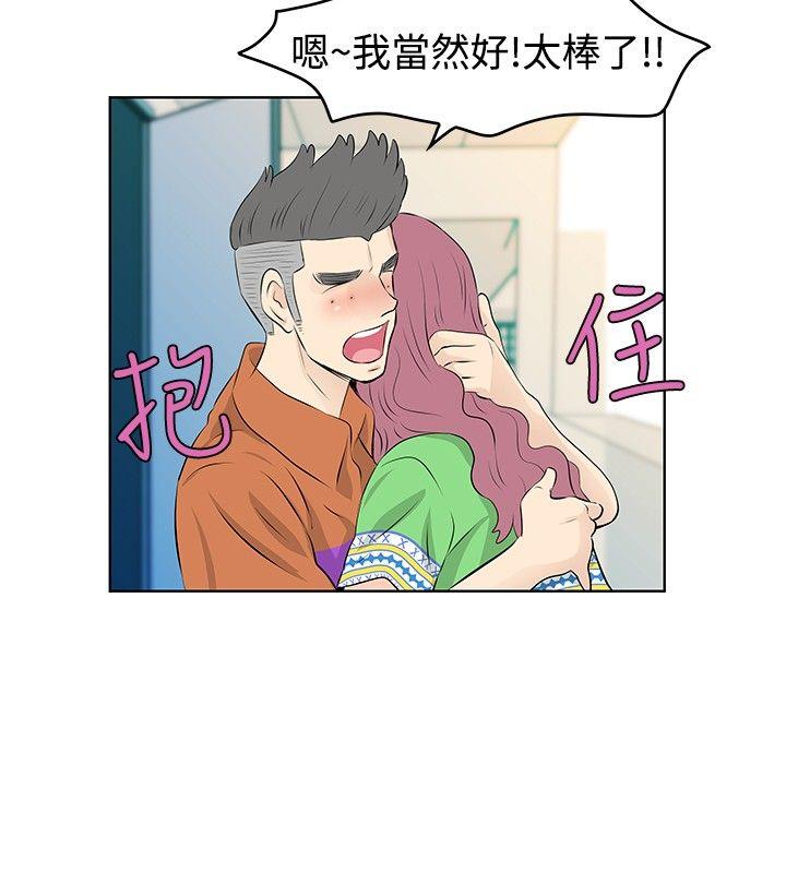 [韩国漫画] TouchTouch 爱情,巨乳大奶#[17P]-16