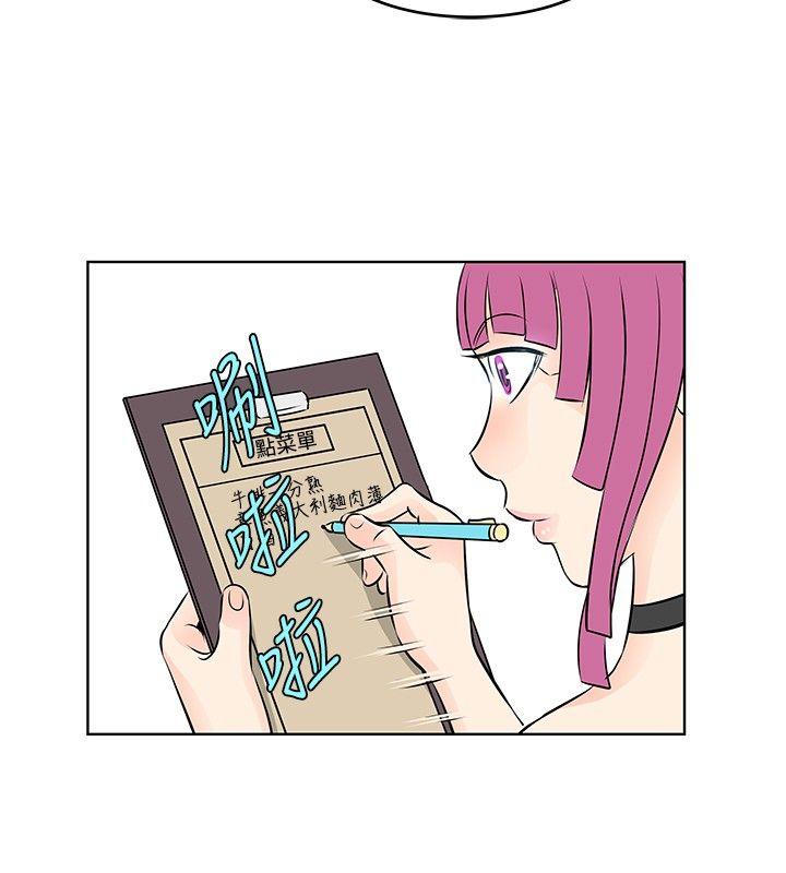 [韩国漫画] TouchTouch 爱情,巨乳大奶#[17P]-4