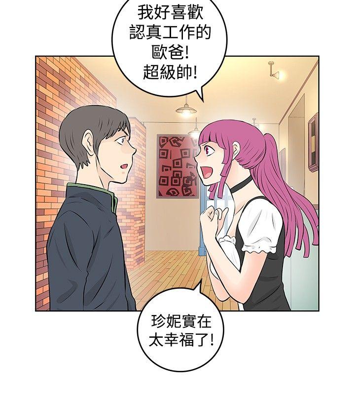 [韩国漫画] TouchTouch 爱情,巨乳大奶#[17P]-6