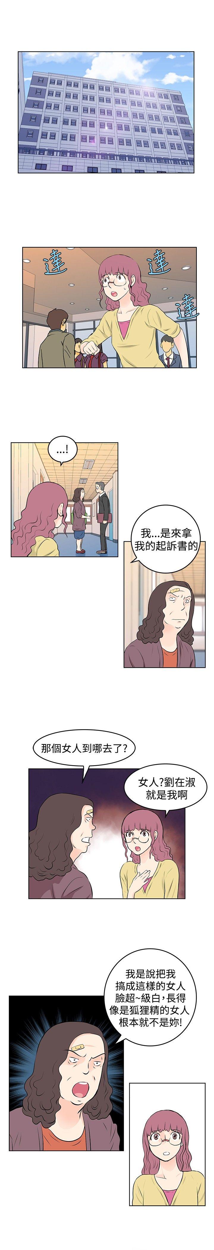 [韩国漫画] TouchTouch 爱情,巨乳大奶#[17P]-1