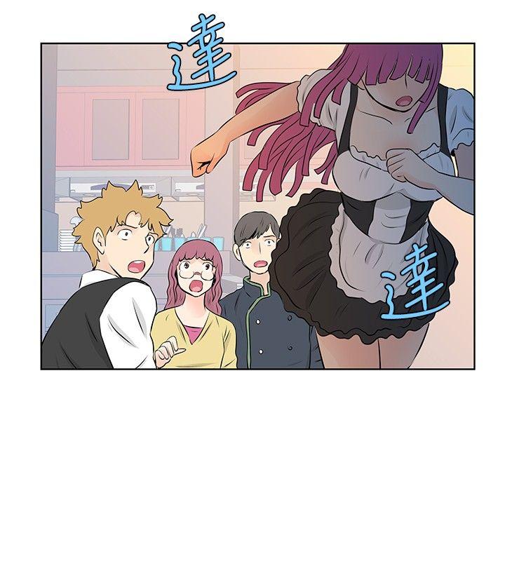 [韩国漫画] TouchTouch 爱情,巨乳大奶#[17P]-14