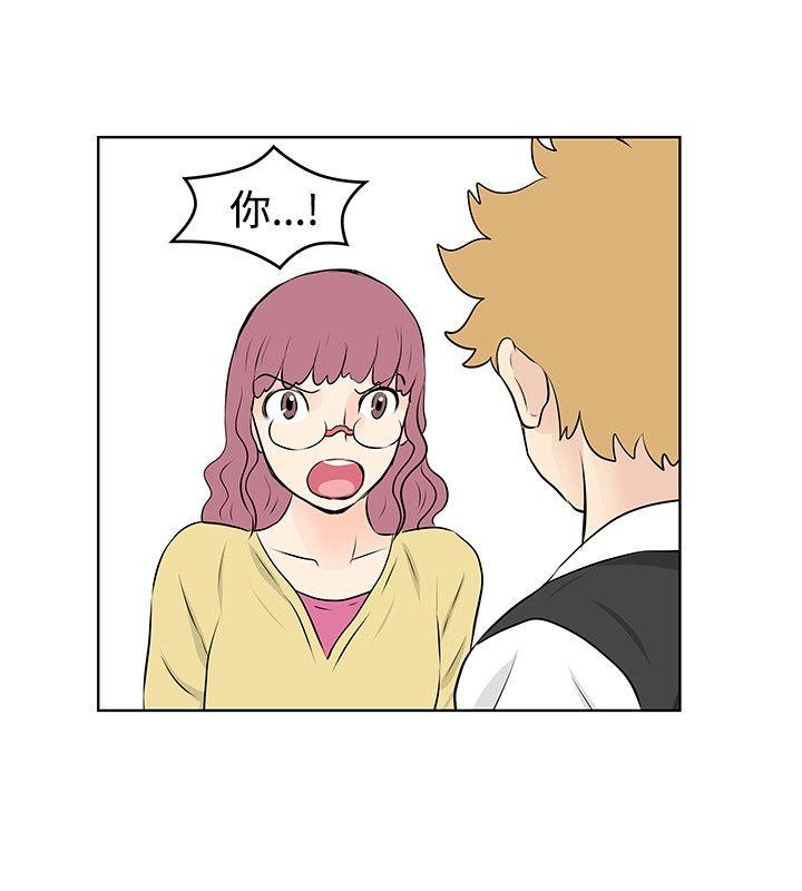 [韩国漫画] TouchTouch 爱情,巨乳大奶#[17P]-4