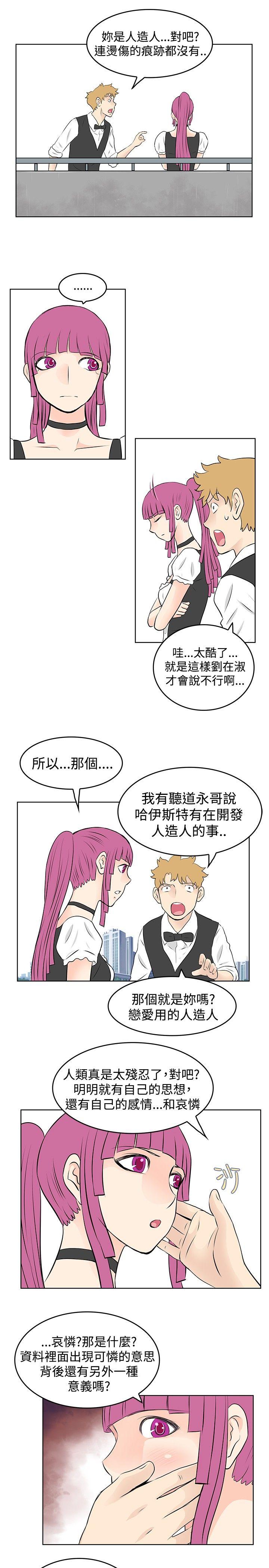 [韩国漫画] TouchTouch 爱情,巨乳大奶#[19P]-1